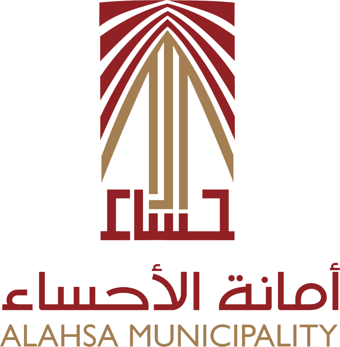 أمانة الأحساء