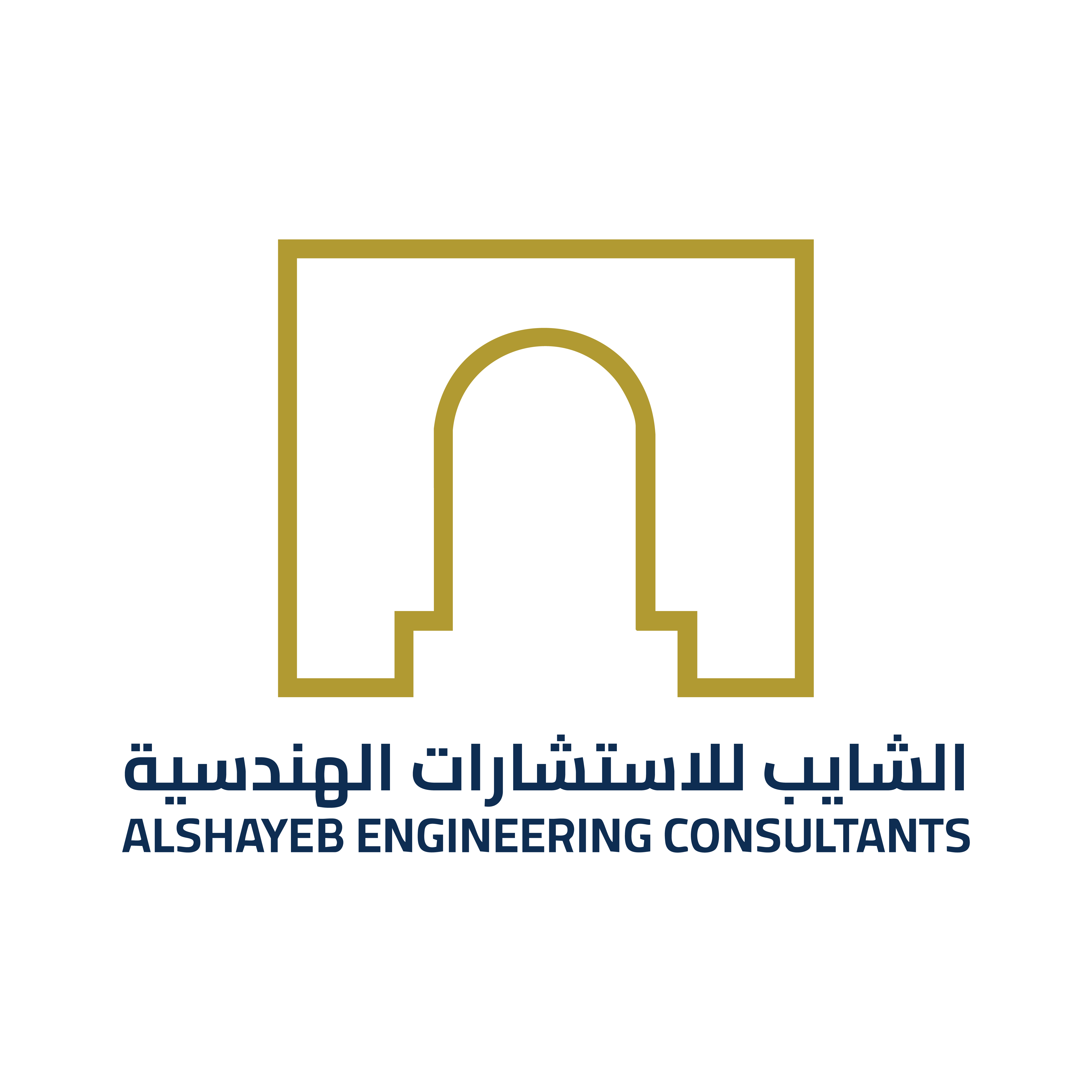 الشايب للاستشارات الهندسية